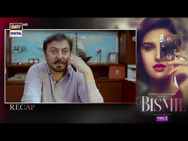 Bismil Episode 36 | RECAP | Digitally Presented by Vince Care | ARY Digital