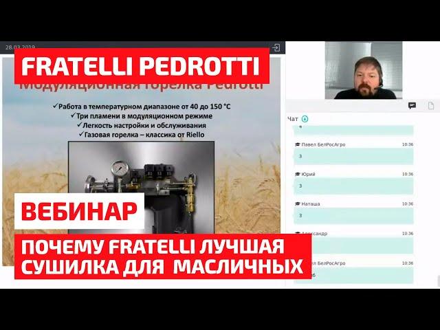 Почему Fratelli Pedrotti лучшая сушилка для масличных?