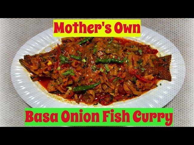 Onion fish curry | Macher Piyaj Diya Jhal | Basa fish | Authentic Bengali Recipe by Mother's Own