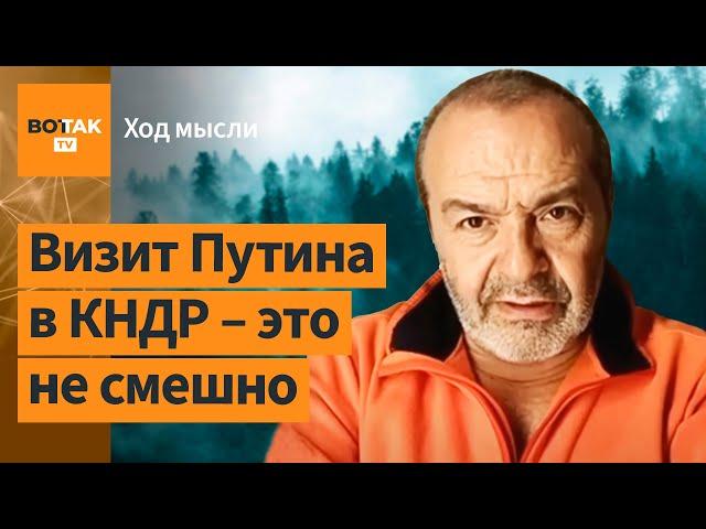 Шендерович – Переворот в России давно состоялся, но россияне этого не заметили / Ход мысли