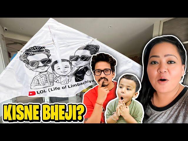 Kisne Bheji LOL Ki Itni Badi Patang? | Bharti Singh | Haarsh Limbachiyaa | Golla