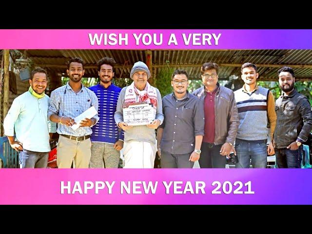 #shorts #youtubeshorts Happy New Year 2021 || Amateur Company