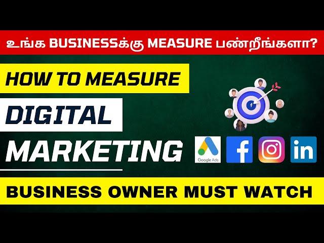 MUST WATCH How to Measure Digital Marketing Campaign | How to Measure Facebook ads | Google Ads