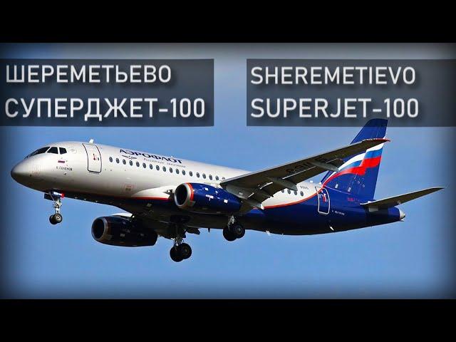 Superjet-100 at Sheremetyevo. Air Disaster Investigation.