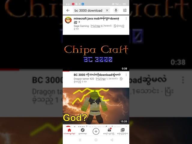 chipa craft bc 300 download