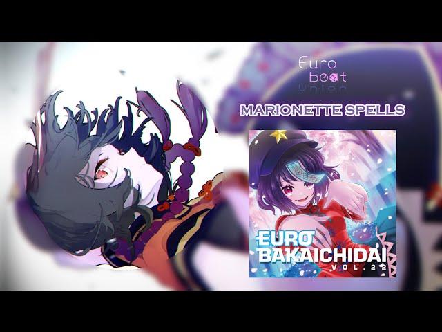 【Touhou Vocal / Eurobeat ROMAJI SUBS】ᴴᴰ MARIONETTE SPELLS『Eurobeat Union』