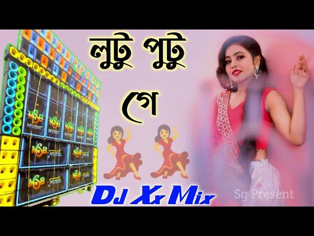 Purulia Popular Hit Dance Humming Mix 2023 Dj Xx Remix