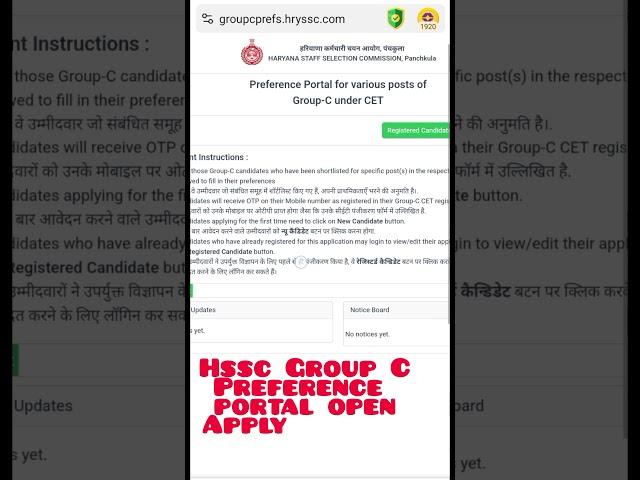 #cet HSSC cet group c cet post preference kaise bhare  HSSC cet group c post preference Update #cet