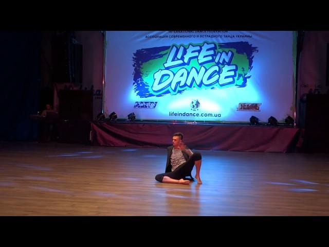 Evhenii Volik - Contemporary dance - DanceFam Studio