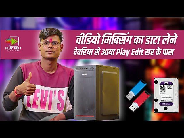 Edius New Dongle + Data Project 2023 | Dongle Data Lene Aaye Deoria (UP) Se | Video Mixing Dongle