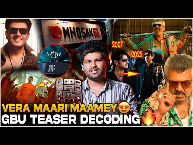 Good Bad Ugly Tamil Teaser Decoding | Ajith Kumar | Adhik Ravichandran | G V Prakash Kumar | GBU