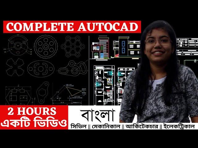 AutoCAD 2024 Tutorial for Beginners in Bangla [Complete Tutorial] | AutoCAD Bangla Tutorial 2024