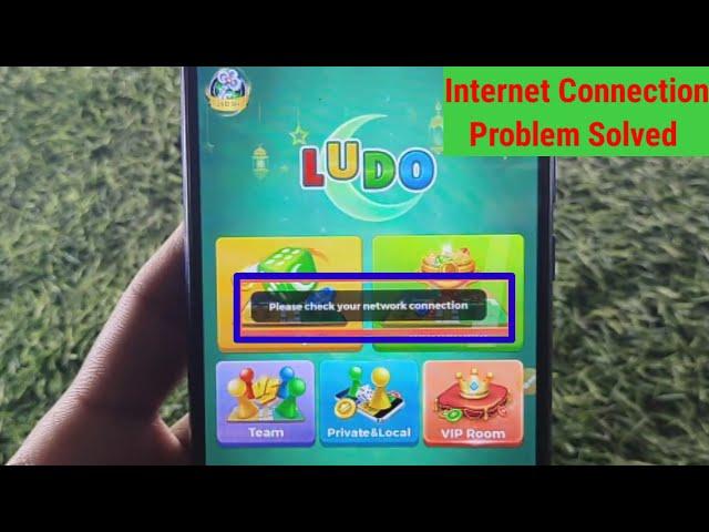 How To Fix Please check your internet connection Problem Solve In Yalla Ludo