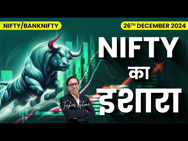 Nifty Prediction & Bank Nifty Analysis for Thursday | 26th December 2024 | Banknifty Tomorrow