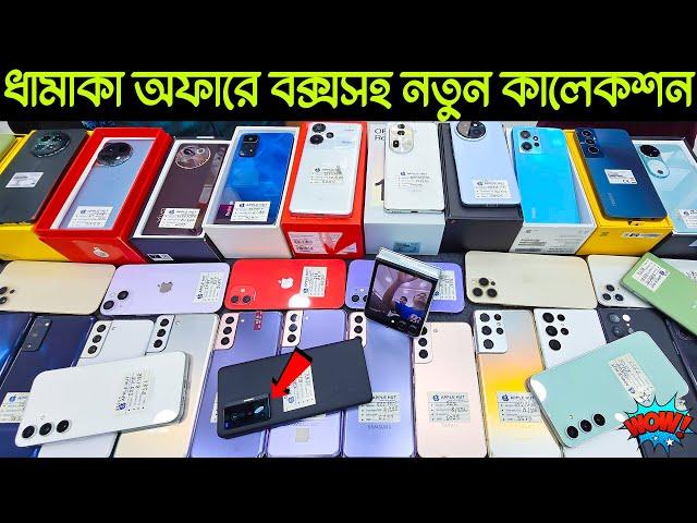 used phone price in Bangladesh 2024used phone price in Bangladeshmobile price in bangladesh