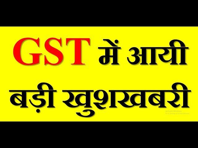 BREAKING NEWS|GST MATCHING TOOL IN NEW GST RETURN AVAILABLE|HOW TO MATCH ITC IN NEW GST RETURN