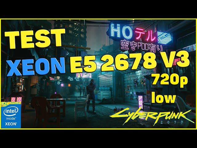 Test Xeon E5 2678 V3 in Cyberpunk 2077