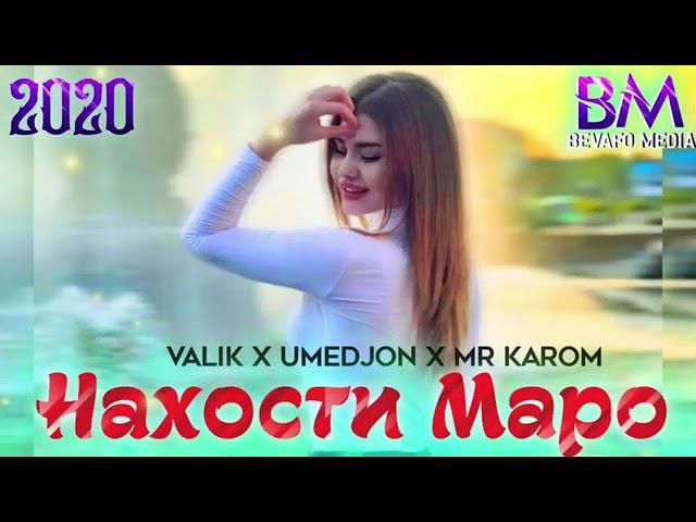 Реп нахости мара валик 2020