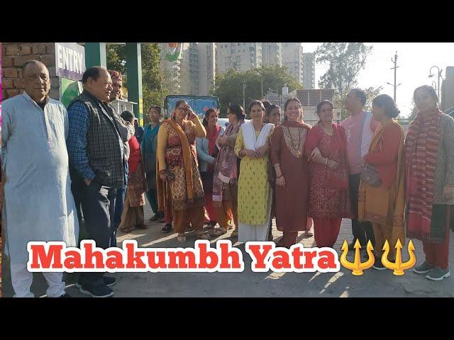 Mahakumbh 2025 || Prayagaraj Kumbh Mela ||Prayagraj MahaKumbh 2025 || Part -1