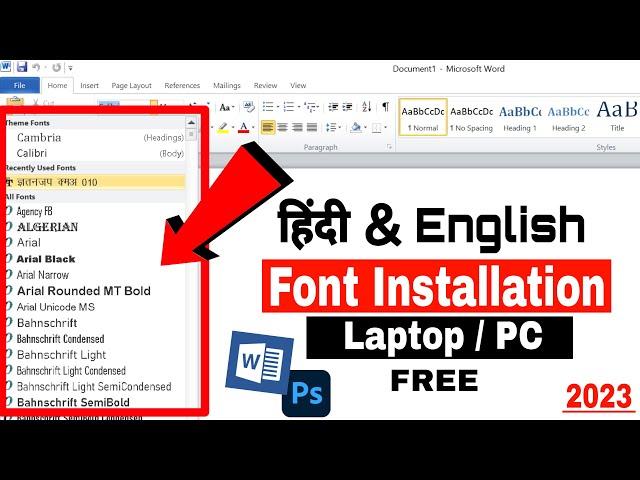 How To Install Hindi Fonts Windows 10 | Hindi Font Kaise Download / Install Kare | 2023