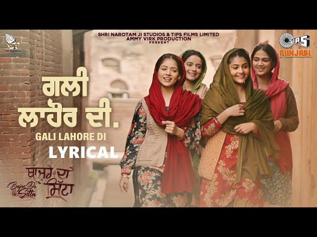 Gali Lahore Di - Lyrical | Bajre Da Sitta | Tania | Noor Chahal | Sargi Maan | Jass Grewal |Avvy Sra