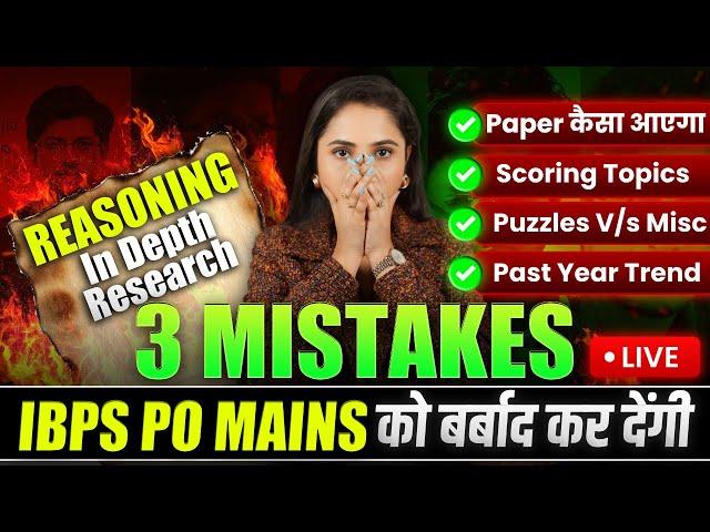 IBPS PO Mains 2024 Reasoning Complete Master Plan | 3 Study Mistakes IBPS PO MAINS 2024|Smriti Sethi