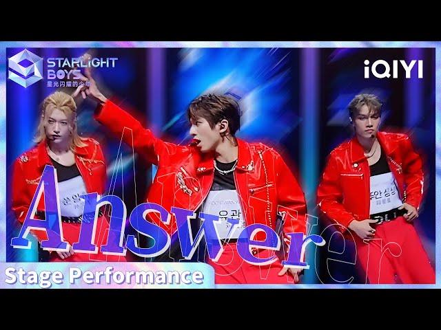 Level Test《Answer》 | Starlight Boys | iQIYI精选