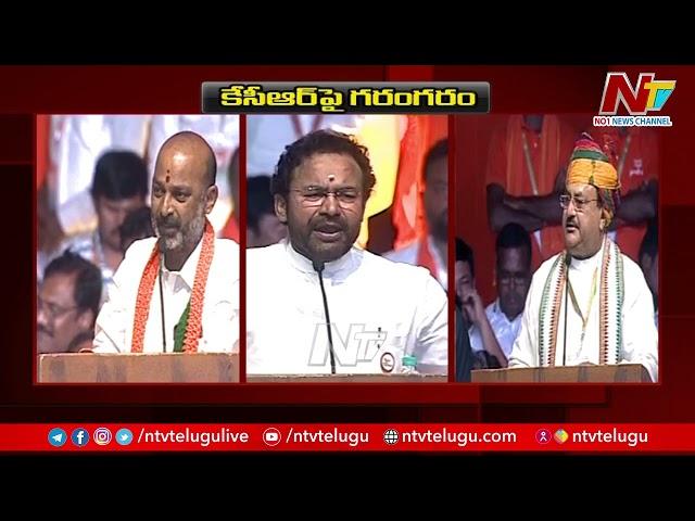 BJP Leaders Comments on TRS in Palamuru Public Meeting | Ntv