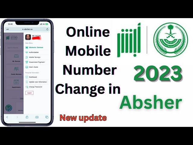 How to change mobile number in Absher account | Absher ka number kaise change kare | Absher update |