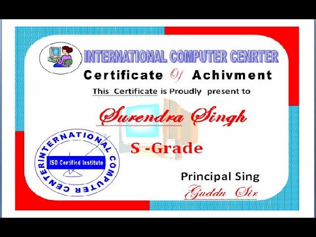 How to Learn ms word Certificate Design by guddu Sir  2021