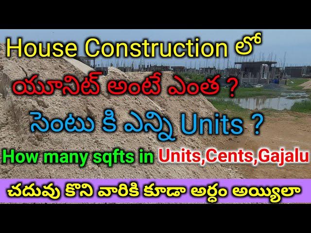 Construction units conversations in telugu || unit to feets cents gajalu kolathallu