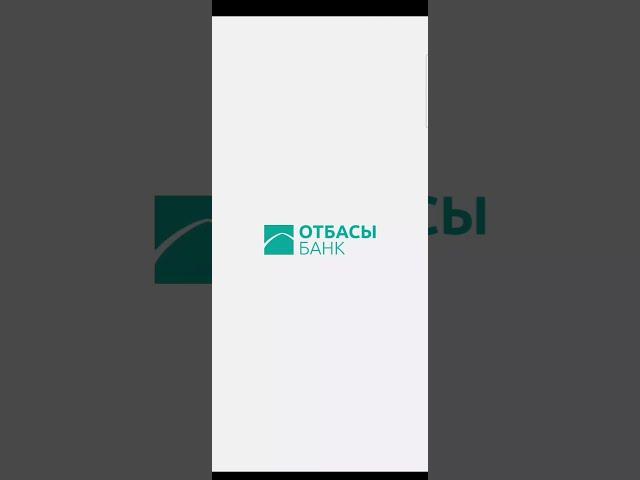 ''Otbasy Bank'' МОБИЛЬДІ ҚОСЫМШАДА ЖАҢА ДЕПОЗИТ АШУ ЖОЛЫ