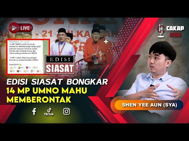 Cakap Hub LIVE 77 : Edisi Siasat Bongkar 14 MP UMNO Mahu Memberontak