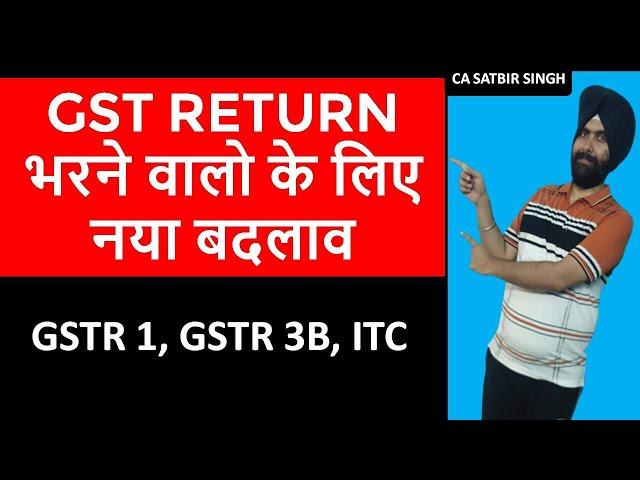 NEW CHANGE FOR GST RETURN FILER I CA SATBIR SINGH