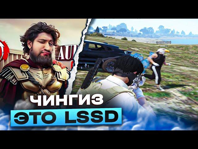 ЧИНГИЗ ЭТО LSSD ) | GTA 5 RP | ROCKFORD