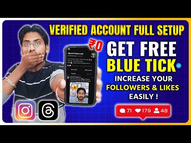 Threads App Get Blue Tick Now Full Setup | Verify Threads Account | Threads App Full Guide