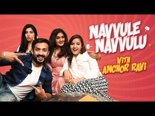 Navvule Navvulu With Anchor Ravi | Siri Hanumanthu  | Priya | Priyanka | Anchor Ravi