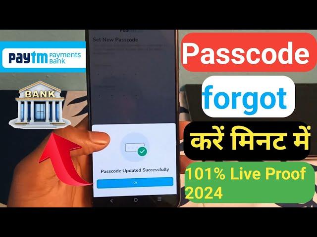 Paytm payment Bank ka password Kaise forget kare | how to forgot Paytm payment Bank passcode | 2024