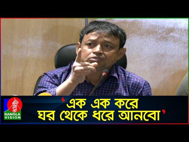 পুলিশ মা'রলে ১০ হাজার, ছাত্রলীগ মা'রলে ৫ হাজার, নির্দেশনা আসে লন্ডন থেকে: ডিবি হারুন