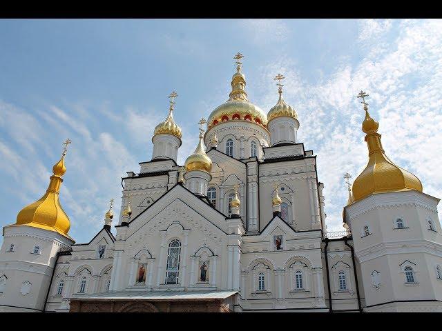 Ти бачиш, Боже - Братский хор Свято-Успенской Почаевской Лавры