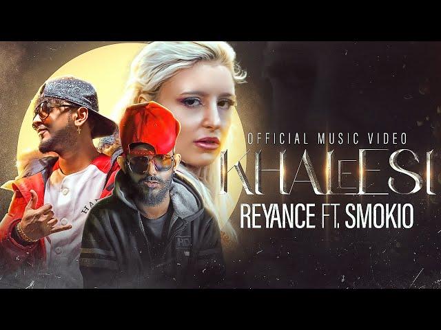 KHALEESI Official Music Video | Reyance Ft Kevin Smokio