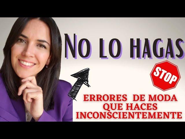 5 ERRORES DE MODA - NO COMETAS ESTOS ERRORES AL VESTIR - Asesora de Imagen