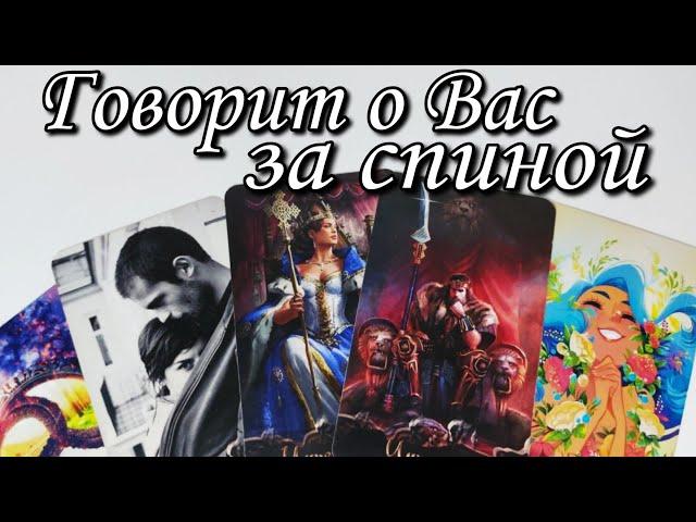 Неведомой силой.. Кого ТЯНЕТ к Вам сейчас ⁉️ Таро расклад  онлайн гадание 