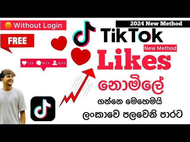 How To Get Free Tik Tok Likes | 2024 New Method With Proof 100% Working |