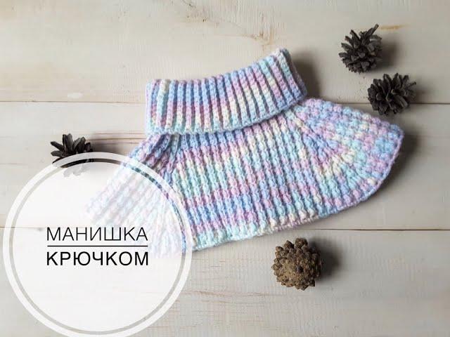 Манишка крючком. МК манишка. Сrochet collar