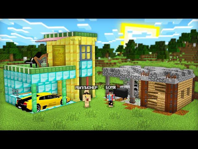 КУЗНИЦА МИЛЛИОНЕРА ПРОТИВ КУЗНИЦЫ БОМЖА В МАЙНКРАФТ | Компот Minecraft