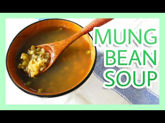 Mung bean soup recipe vegan 綠豆湯