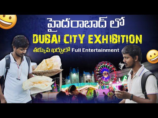 Exhibition vlog || Parade Ground (Paradise)