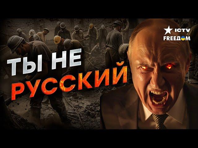 Российский ШОВИНИЗМ | ФИЛЬТРАЦИЯ трудовых мигрантов