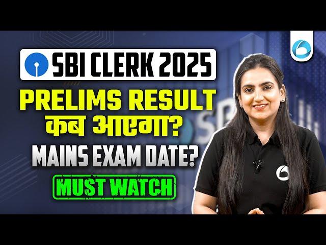  SBI Clerk 2025 | Prelims Result कब आएगा? | Mains Exam Date? | Must Watch! | By Amrit Ma’am